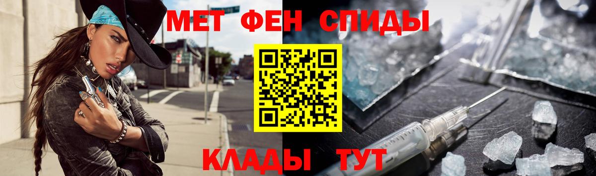 Первитин мет  Вход с VPN  Первитин мет  Карабулак 