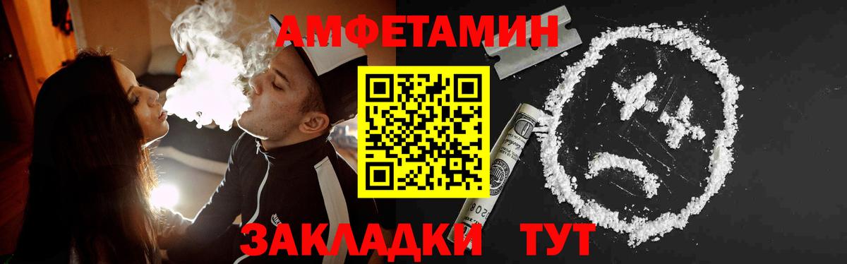 Галлюциногенные грибы Карабулак