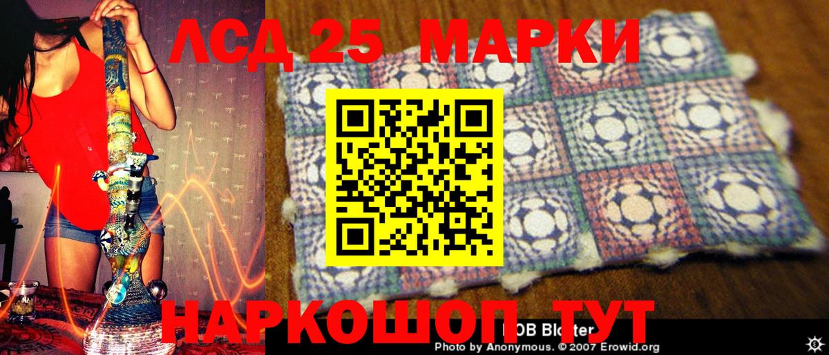 Марки 25I-NBOMe 1,8мг  Наркотические марки  Карабулак  Марки 25I-NBOMe 1,8мг  наркота  Вход с VPN 