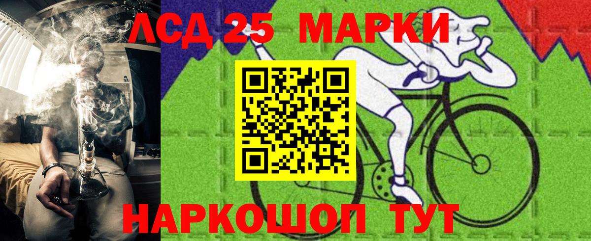 Марки NBOMe 1500мкг Карабулак