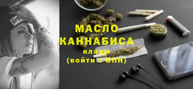 Дистиллят ТГК Wax  Карабулак 