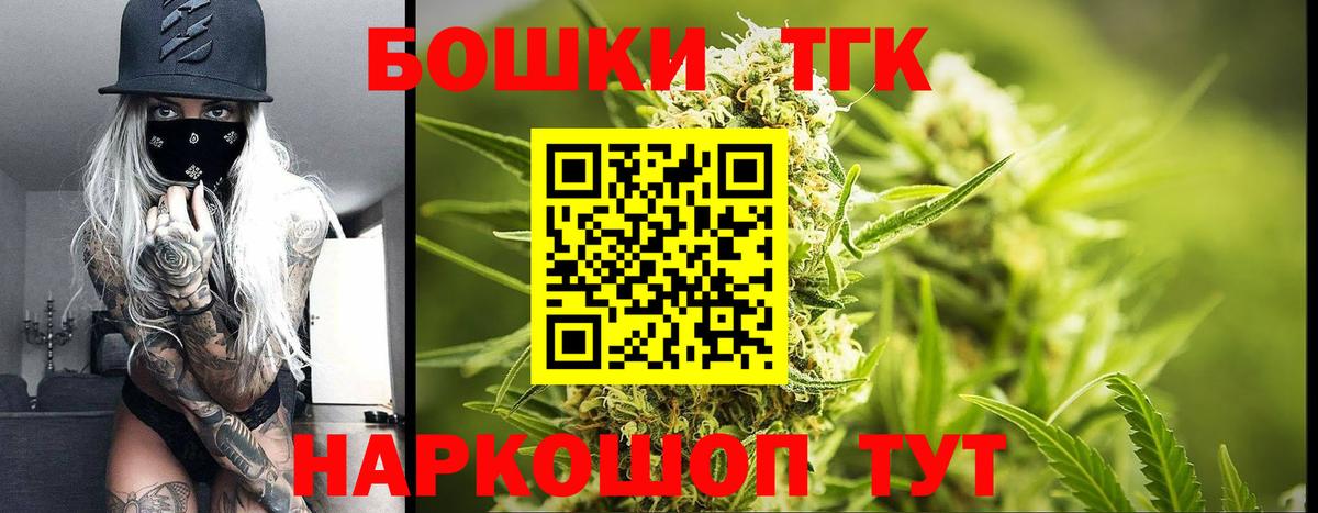Марихуана OG Kush Карабулак